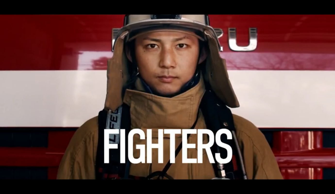 川口市消防局【PR動画】